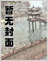 逆天行事