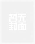 丧尸罹灾之血疫丧尸罹灾之血疫
